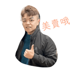 小賴日常語