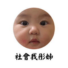 Tung_2025