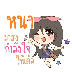 NHA Am bunny girl_E