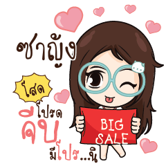 SHAYOUNG Nadd Jung I am single_S