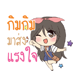 KIMKIM2 Am bunny girl_S