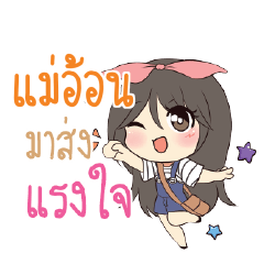 MAON Am bunny girl_S