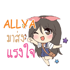 ALLYA Am bunny girl_S e