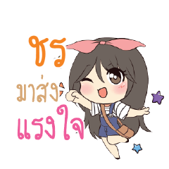 CHORN Am bunny girl_S