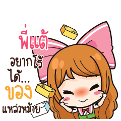 PITAE4 Online Seller_S