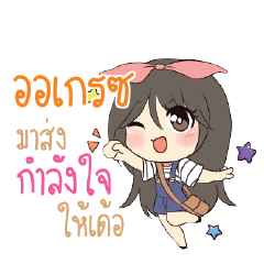 ORGRACE Am bunny girl_E