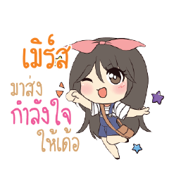 MERSE Am bunny girl_E