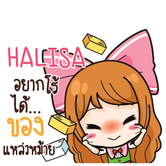 HALISA Online Seller_S e