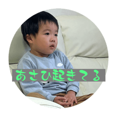 mai_20250101204812