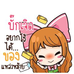 BUGGERD Online Seller_S