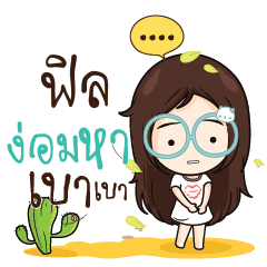 FIL Nadd Jung I am single_N