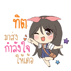 TIT Am bunny girl_E