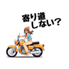Cool Rider Life