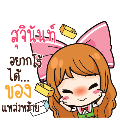 SUJINAN Online Seller_S