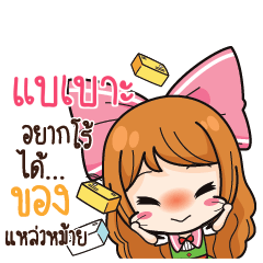 BABO Online Seller_S