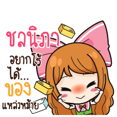 COLNIPA Online Seller_S