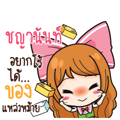 CHYANAN2 Online Seller_S