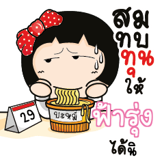 FAHRUNG Aromi a cute Office lady_S