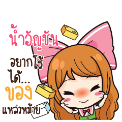 NAMUNCHAN Online Seller_S