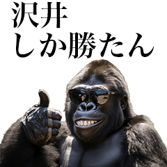 [Sawai] Funny Gorilla stamp to send