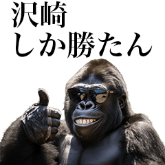 [Sawazaki] Funny Gorilla stamp to send