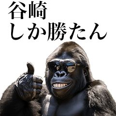 [Tanizaki] Funny Gorilla stamp to send