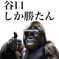 [Taniguchi] Funny Gorilla stamp to send