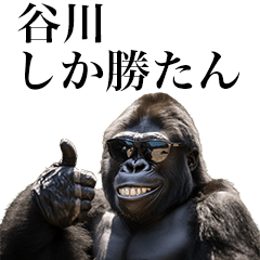 [Tanigawa] Funny Gorilla stamp to send