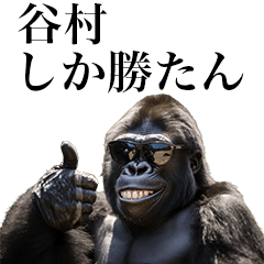 [Tanimura] Funny Gorilla stamps to send