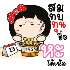 HA2 Aromi a cute Office lady_N