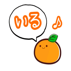 orange communication