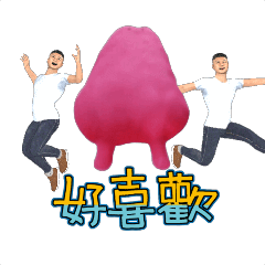 MyMoji_54152544