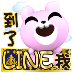 ★最好用問候貼★柯基兔-妞妞(新年版)