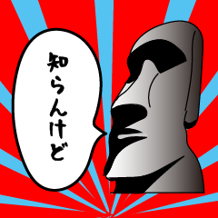 Moai: Kansai dialect for everyday use