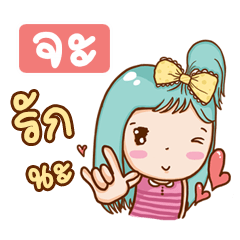 JA6 bright girl