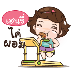 HENRY aungaingchubby_N