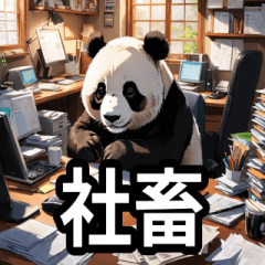 WORKAHOLIC PANDA Sticker