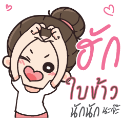 BAIKAO Love U my boy_N