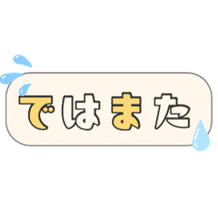 stanp_sinple