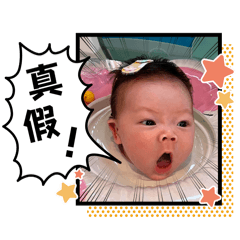 熊寶芷茜