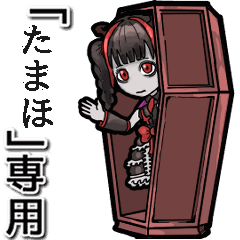 Vampire girl  Name Tamaho Animation