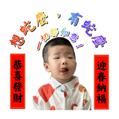 太狠了龍虎兄弟浮誇第三彈