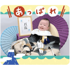 kanta no stamp no.1