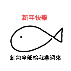 小魚ㄟ生活