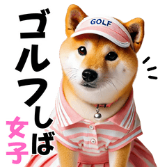 Golf Shiba Inu Lady