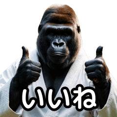 Karate Gorilla Sticker [Funny]