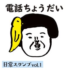 otamantaman okappa hair vol1