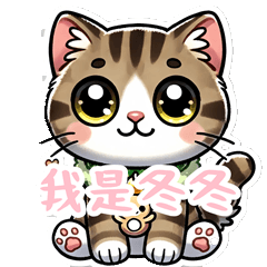 Dong Dong the Stray Cat Sticker Diary