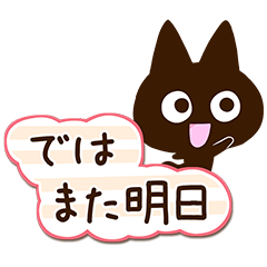 Cute Simple Black cat Sticker3