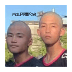 好大一把槍 3